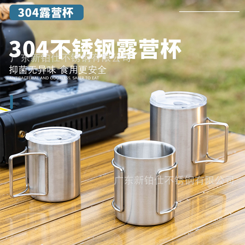 304不锈钢露营杯 便携式折叠口杯简易盖咖啡杯双层隔热随手杯跨境