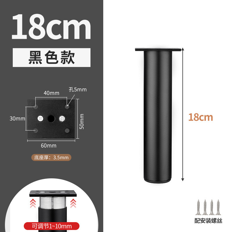 铝合金桌脚金属茶几桌腿可调沙发腿家具支撑柜脚家具铝合金柜脚|undefined