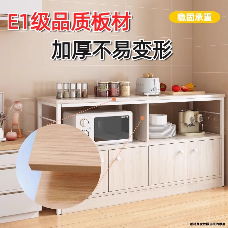 Estante de cocina estante de piso multicapa estante de microondas contra la pared armario de comedor armario de almacenamiento doméstico horno almacenamiento