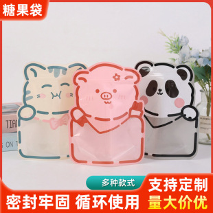 Animal Shaped Zipper Self-Sealing Bag Transparent Zipper Bag Snack Candy Gift Food Creative Design Food Packaging