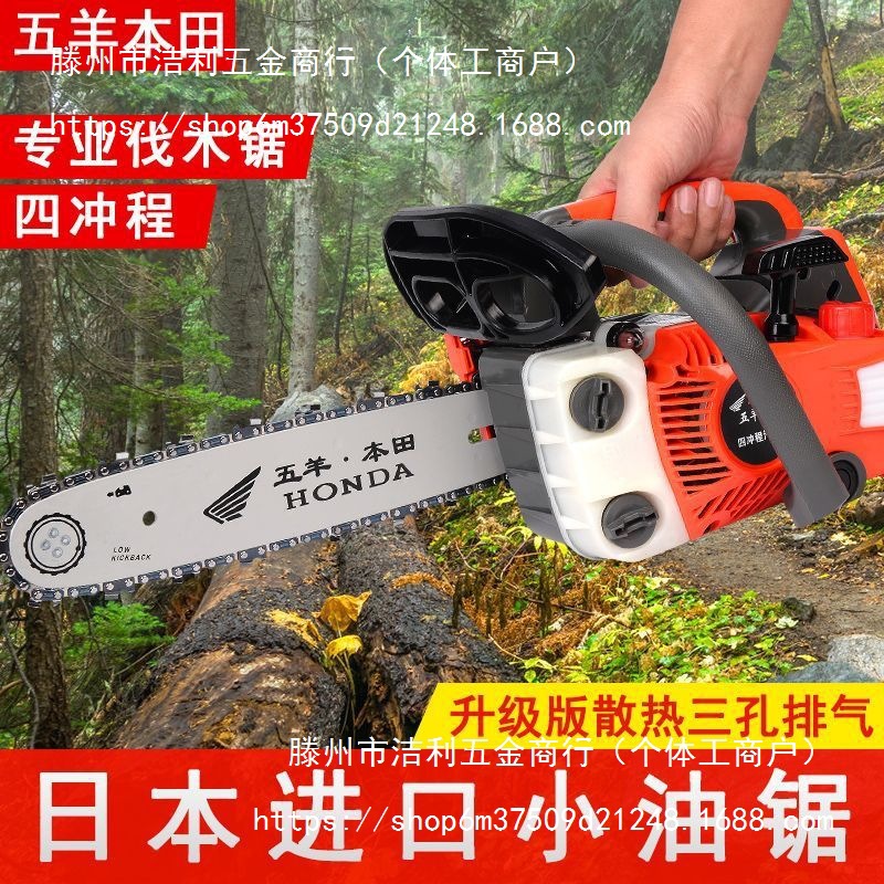 进口四冲程纯汽油三排小油锯12寸伐木毛竹锯单手轻巧小型家用油锯