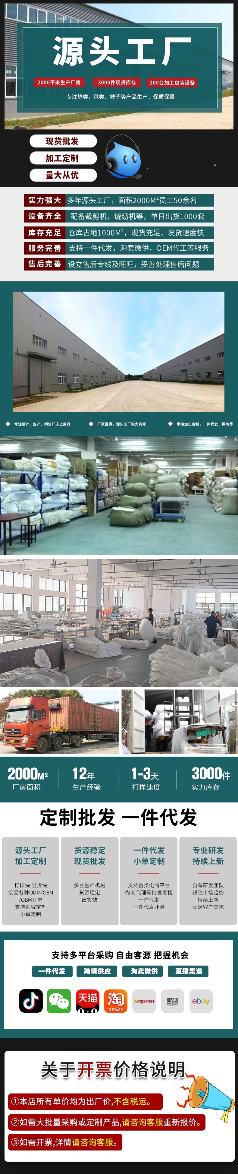 Dormitory Thick Mattress Non-Slip Pad 3D Mattress Double Futon Thick Tatami Mattress Soft Mattress Wholesale