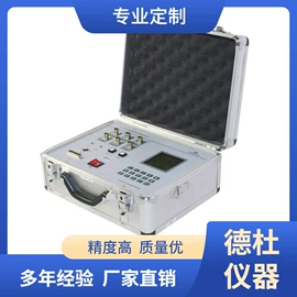 水质分析仪;测定仪;食药品检测仪