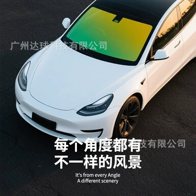 Automotive Film | Car Solar Film Wholesale
