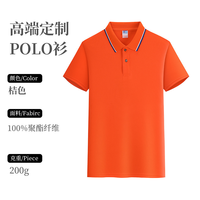 Camisas de polo de verano suave transpirable rápida impresión de logo bordado solapa camisa cultural herramientas empresariales