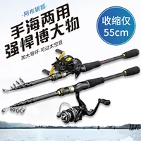 Новый портативный вибрирующий спиннинг Abu Super Hard M Carbon с прямой рукояткой, колесом с каплевидным колесом, полный комплект телескопической удочки для приманки, заводской комплект