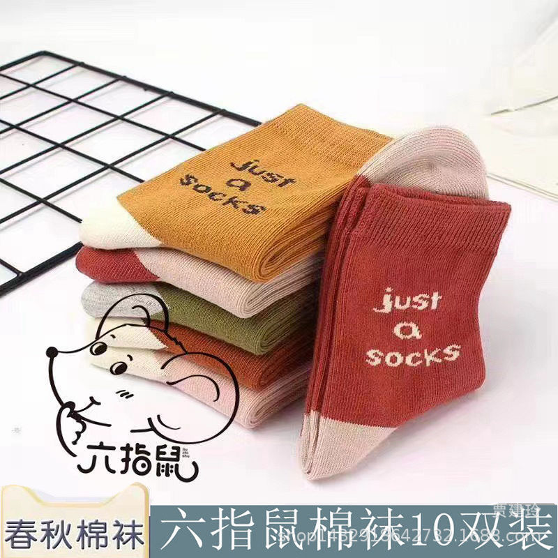 Demi-season keep warm autumn children's cotton knee socks for boys