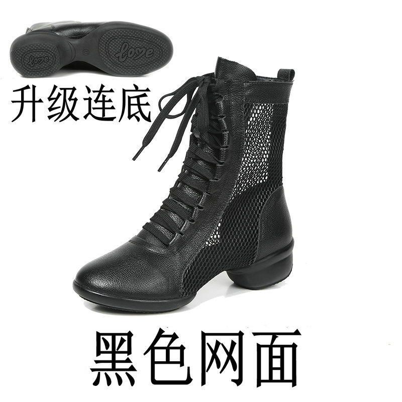 Malla negra (parte inferior mejorada)