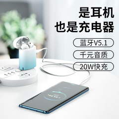 コーヒー非音無線bluetooth運動イヤホン知能騒音低遅延ビジネスbluetoothイヤホン充電器2 in 1