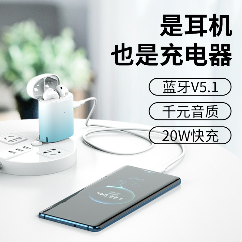 コーヒー非音無線bluetooth運動イヤホン知能騒音低遅延ビジネスbluetoothイヤホン充電器2 in 1|undefined