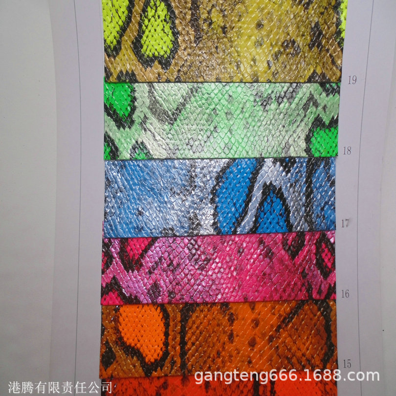 蛇纹新款 彩色仿真皮 高档皮具鞋材 蛇形环保 荧光箱包超纤革膜