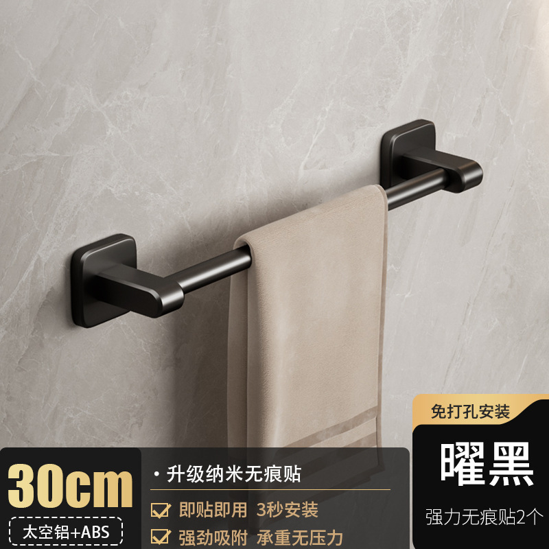 白いタオル掛けトイレ穴なし壁掛け棚浴室ダブルシングルトイレ収納ラック|undefined