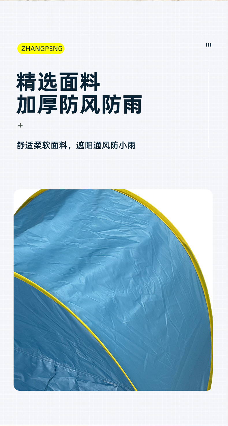 Fashion New Beach Rainproof Tent Sun Protection Layer Anti-Uv Tent Camping Thickened Foldable Tent