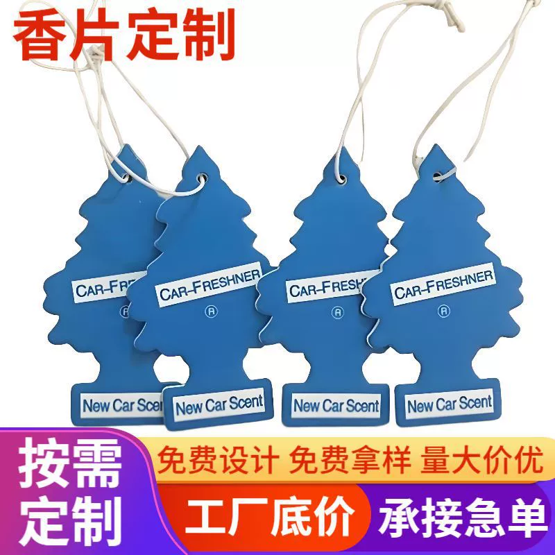 Индивидуальные ароматические таблетки для автомобиля с логотипом, дизайнерские ароматические таблетки на заказ, подвесные ароматические таблетки с парфюмом, долговечный ароматизатор для автомобиля.