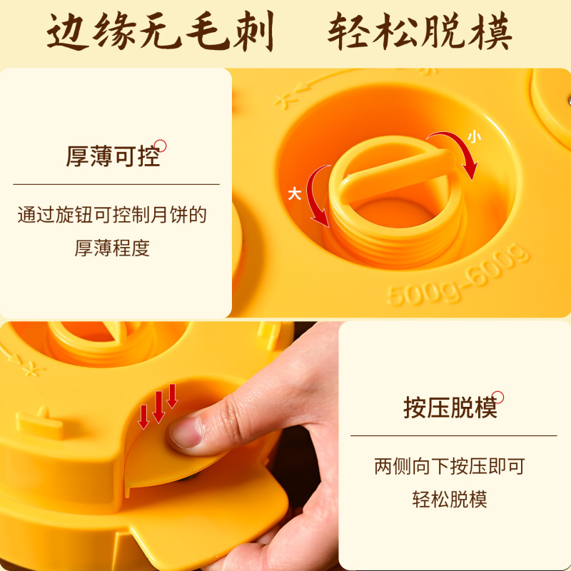 新しい中国風 0.5kg 広東風大月餅型手押し 500 グラム家庭用中国風ベーキングペストリー研削ツール|undefined