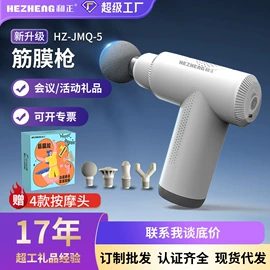 护颈仪/颈椎按摩器;商务礼品套装;头部按摩机