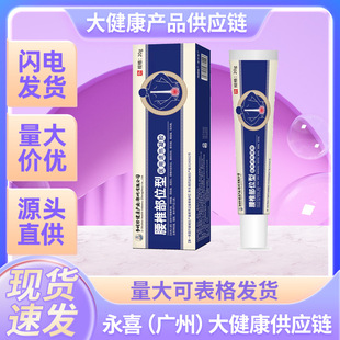 ��һ�����l����r�佡���a�I��׵��λ�� �t���˟����z20g/֧