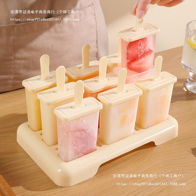 Jiugongge アイスクリーム型食品グレード PP 家庭用 DIY 自家製アイスクリームアイスクリームアイスキャンデー型アイスキューブ型|undefined
