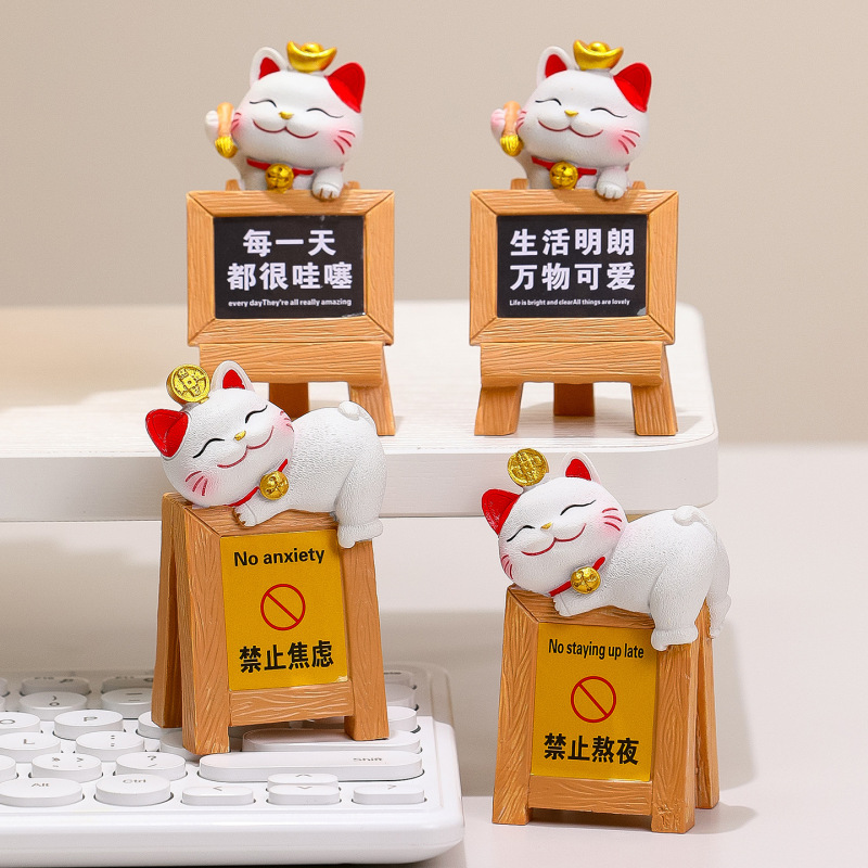 招财猫情绪稳定办公室桌面装饰治愈系小摆件提示牌解压小猫警示牌|undefined