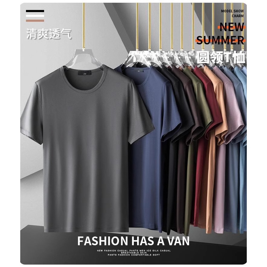 Camiseta de seda de hielo de estilo japonés Manga corta de los hombres color sólido verano delgado de secado rápido estiramiento modal algodón sensible al hielo Top Media manga moda