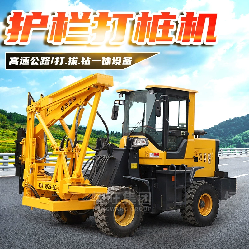 Машинная машина для бурения и выкопки свай для небольших дорог