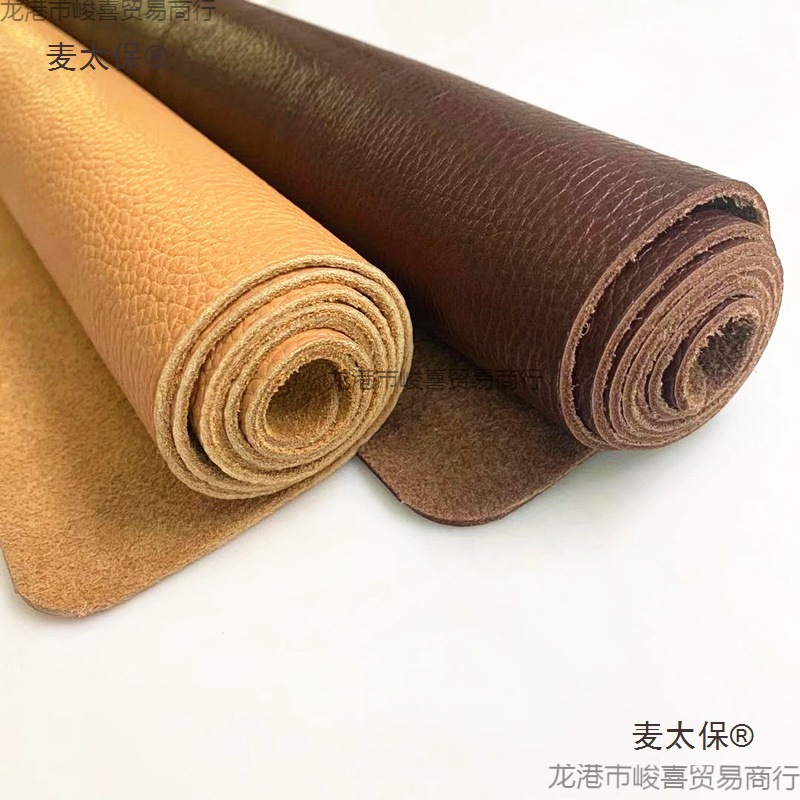 牛皮皮料头层牛皮真皮整张黄色深棕色皮革荔枝纹沙发皮厚复麦太保