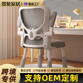 电脑桌;床头柜;梳妆台