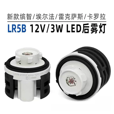 Valeo Lr5B 8158A-0D610 LED Arxa Fənər Toyota Alphard və Yeni Lexus üçün