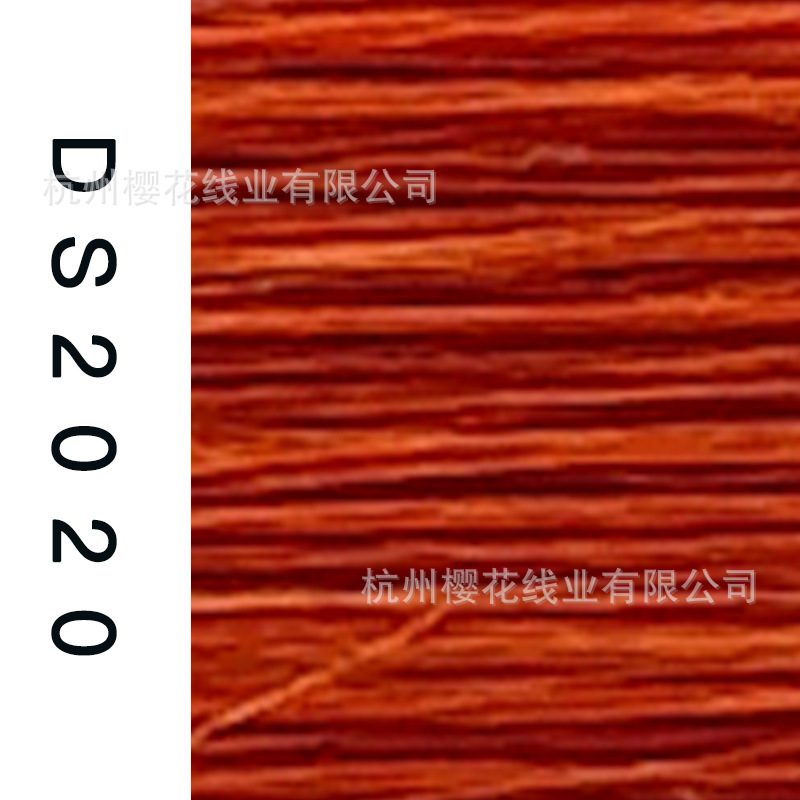 150D/1-DS2020