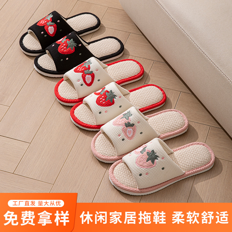 사계절 딸기 린넨 슬리퍼, 달콤한 집 소녀 부드러운 바닥 만화 집 미끄럼 방지 면 및 린넨 바닥 슬리퍼