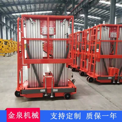 Avtomobil fırlanan platformaları, Lift, Mobile Electric Lift - double-column-16m