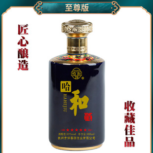 �w����53��ԭ�{500ml�ߙn�Y���b���Z�׾ƏS��ֱ�N�׾��w�������l1