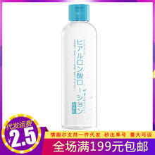 川井玻尿酸人体润滑液200ml水溶性l润滑油大容量情趣用品批发