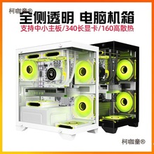 ��β��T2�o������������X�C��̨ʽ�Cmatx������͸240ˮ��d��̫��