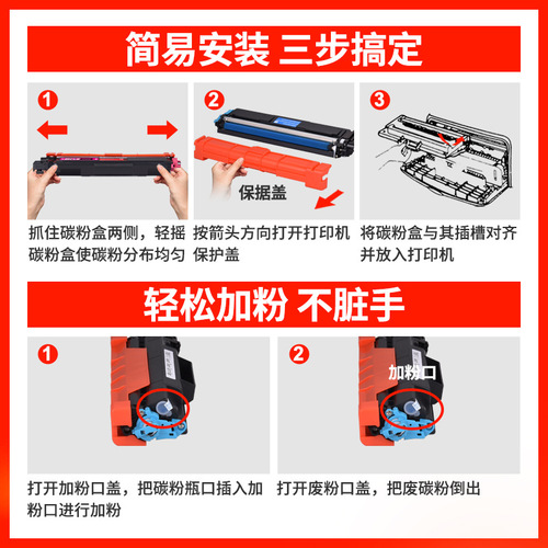 Suitable for Lenovo CM7310 powder cartridge LT7310 ink cartridge printer toner cartridge cm7810dxf color toner cartridge