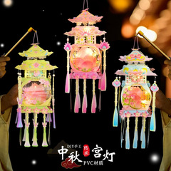 中秋节灯笼手工diy材料包 儿童手提创意发光古风宝塔手提宫灯笼