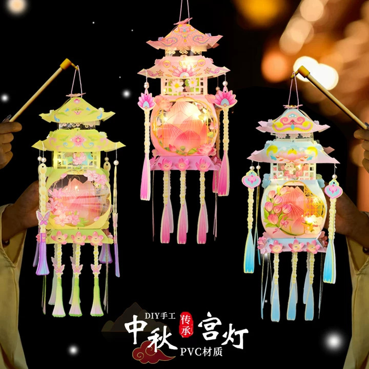 中秋节灯笼手工diy材料包 儿童手提创意发光古风宝塔手提宫灯笼|undefined