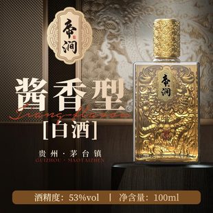 �۝�������/20ƿ*100ml��53���u��׾�