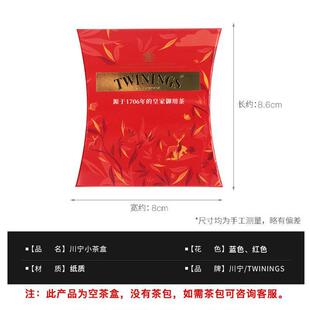 TWININGS��Y�м���(�{�tɫ)���bС�� ��c���ֶY�� Ӣʽ�L��