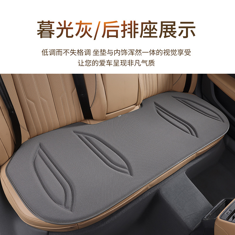 Latex Seat Cushion Four Seasons Universal Algae Fiber Car Seat Cushion