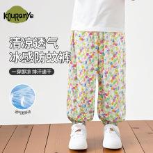 酷娃米新品儿童兰精天丝防蚊裤韩版卡通防晒裤夏季女童薄款长裤
