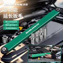 加长多功能通用可调节延长扳手 跨境两用双头省力棘轮延长扳手