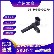 89543-30270  �����ڷ��� �������������ABS������