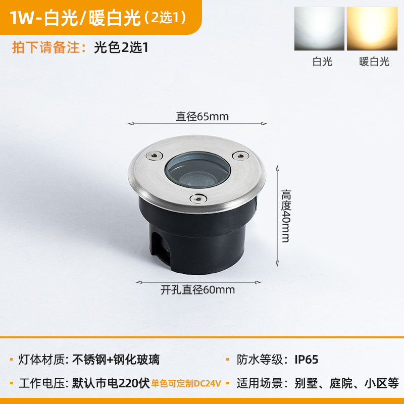 1 W ultra delgado caliente / luz blanca