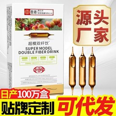 スーパーモデルの二重繊維針燃える植物の飲み物の多元の植物の六合一のスーパーモデルの双先は公式の規格品を飲みます。