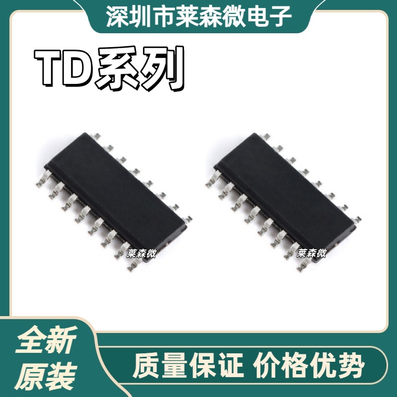 TD62105F全新原装 TD62307F TD62502F TD62503F 封装SOP16 芯片IC