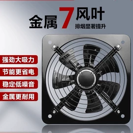 通风机;排气、换气扇;其他风机设备