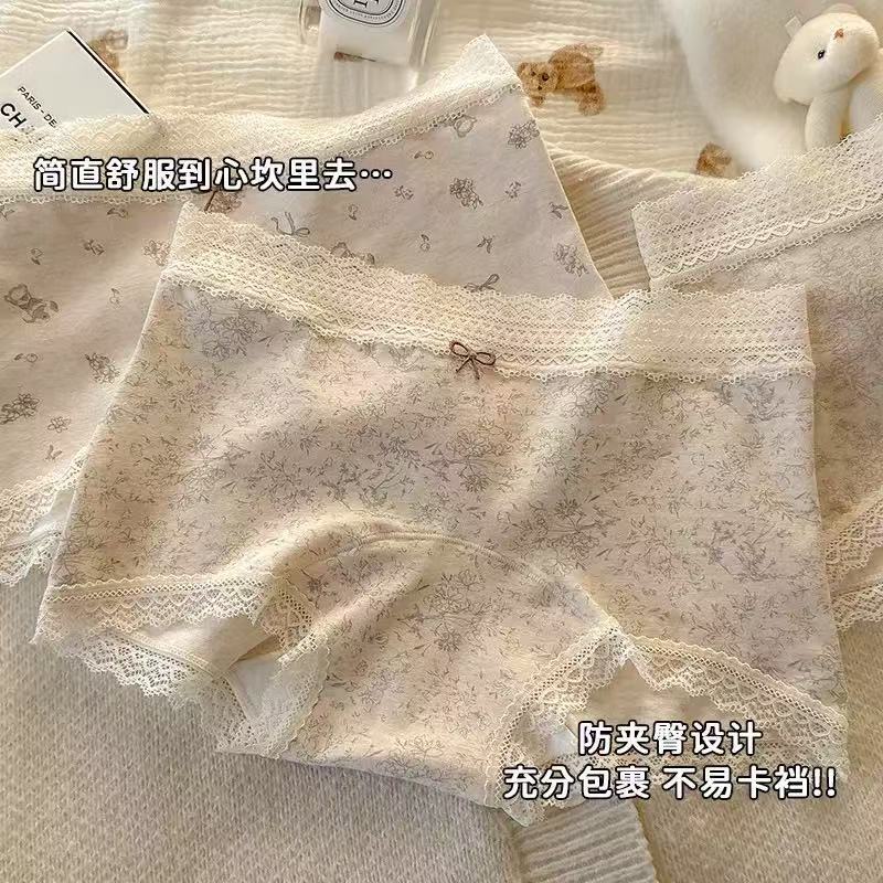 纯棉女士内裤碎花平角裤加长加宽10A抑菌纯棉底裆大码宽松四角裤|undefined
