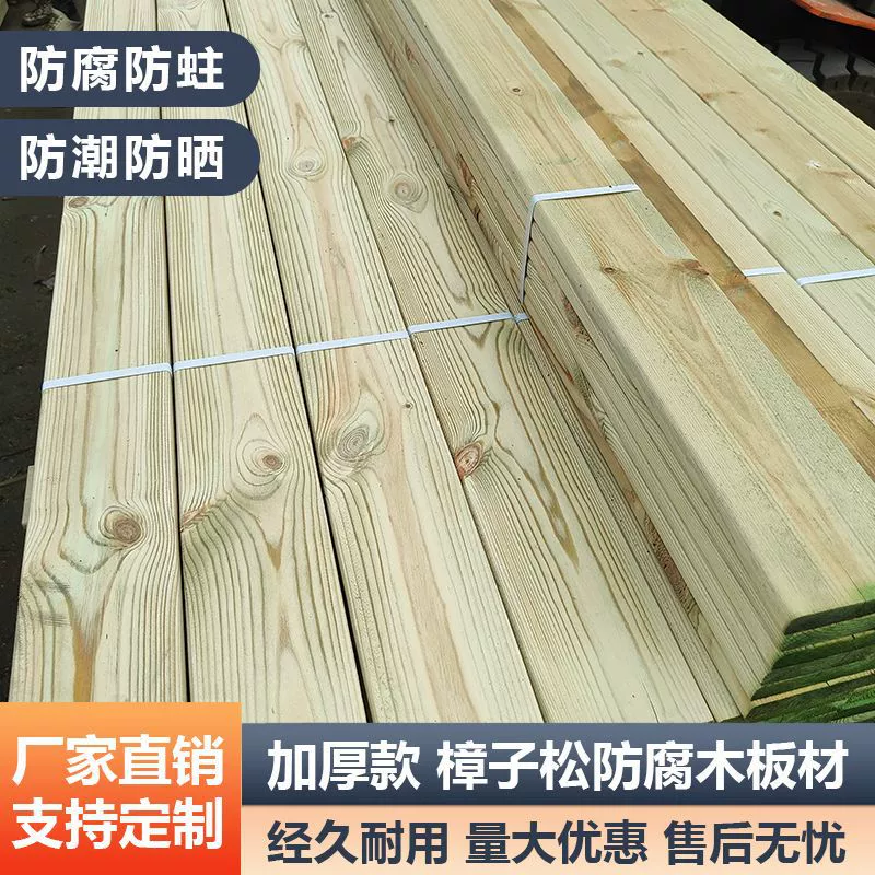Pinus sylvestris антисептическая древесина уличная деревянная доска виноградная стойка напольный забор деревянный квадратный массив древесины древнее здание павильон двор другие