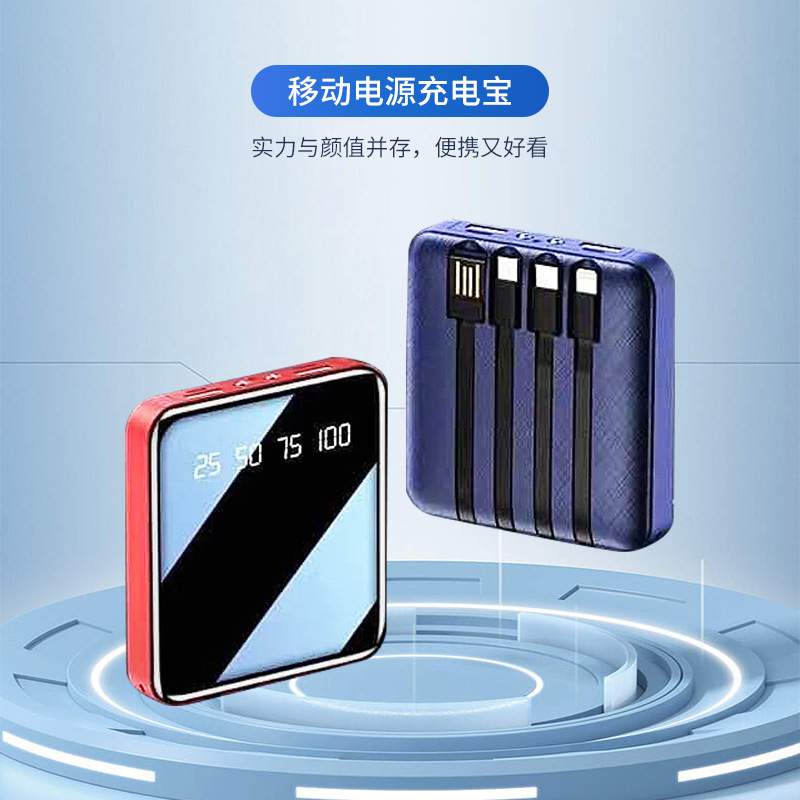 Pantalla digital al aire libre portátil con pantalla grande de cuatro líneas de 20000 mAh fuente de alimentación móvil de gran capacidad